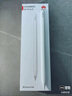 HUAWEI M-Pencil （第三代）華為手寫(xiě)筆 星閃技術(shù)超低時(shí)延 雪域白  曬單實(shí)拍圖