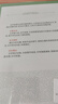 駱駝祥子和鋼鐵是怎么樣煉成的原著正版七年級下冊人教版初中教材配套課外閱讀課外書（全2冊）人民教育出版社人教版配套閱讀 無刪減完整版 曬單實(shí)拍圖