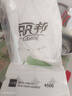 麗邦（Libang）婦嬰卷紙一葉子系列五層加厚實(shí)惠衛生紙家用廁紙無(wú)芯卷紙 5層 160g/卷*28卷 【9斤】 曬單實(shí)拍圖