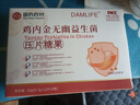 DAMLIFE【國藥藥材】專(zhuān)利抑幽門(mén)螺旋桿菌口臭反酸燒心 4盒周期裝【3盒價(jià)格實(shí)發(fā)4盒】 曬單實(shí)拍圖