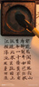 六品堂六品堂毛筆狼毫大白云中楷小楷學(xué)生書法國畫專用初學(xué)者入門毛筆三支裝行書小白云毛筆 曬單實拍圖