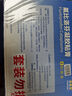 【原研進(jìn)口】澤普思 氟比洛芬凝膠貼膏 40mg*6貼（2盒裝） 曬單實(shí)拍圖