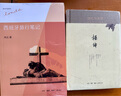 林達作品系列：西班牙旅行筆記 曬單實(shí)拍圖