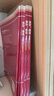 你好德語(yǔ)A1 學(xué)生用書(shū)+練習手冊+同步測試+強化訓練+教師手冊（視頻版 套裝共5冊） 曬單實(shí)拍圖