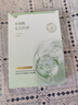 韓方五谷水楊酸祛痘控油面膜補(bǔ)水保濕緊致抗皺熬夜清潔黑頭毛孔修復(fù)女男士 曬單實(shí)拍圖