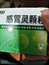 999三九感冒靈顆粒10g*9袋感冒藥解熱鎮痛用于感冒引起的頭痛發(fā)熱鼻塞流涕咽痛,緩解感冒癥狀 曬單實(shí)拍圖