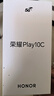 榮耀Play10C 5G AI手機 6000mAh高能電池 360°整機抗摔防水 AI 一鍵直達 8+256 幻夜黑 國家補貼 曬單實(shí)拍圖