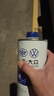 大眾原廠(chǎng)剎車(chē)油 制動(dòng)液 HZY4 DOT4 1L裝 一汽大眾全系DOT4 曬單實(shí)拍圖