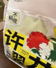 許翠花原味純植物貓砂2.5kg*4包 木薯不粘底強吸水易結團【經(jīng)典】 曬單實(shí)拍圖