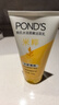 旁氏（POND'S）米粹潤(rùn)澤保濕潔面乳150g 氨基酸洗面奶男女去角質(zhì) 曬單實(shí)拍圖
