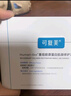 可復(fù)美透明質(zhì)酸鈉水潤貼大水膜5片/盒 保濕補(bǔ)水彈嫩煥顏夕七夕禮物 曬單實(shí)拍圖
