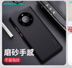 耐爾金 適用華為Mate40 Pro手機殼/mate40 E Pro保護套通用 磨砂手機保護殼/手機套 黑色 曬單實(shí)拍圖