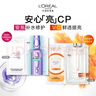 歐萊雅安瓶4.0面膜+VC面膜10片補水套裝保濕維C提亮護膚品禮物 曬單實(shí)拍圖