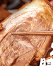 喜旺醬香肘500g*2袋開(kāi)袋即食帶骨醬肘子鹵香豬肘子下酒菜下飯菜 曬單實(shí)拍圖