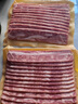 皇家小虎純豬肉培根4袋/2kg 培根片早餐半成品烤肉三明治食材商用源頭直發(fā) 曬單實(shí)拍圖