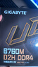 技嘉（GIGABYTE）英特爾 I5 12490F/13490F/12600KF/14600KF全新盒裝CPU搭配B760M魔鷹主板CPU套裝板U電腦臺式機 B760M D2H DDR4 i5 134 曬單實拍圖