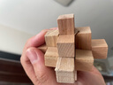 柳夏魯班鎖10-15歲全套孔明鎖櫸木榫卯開(kāi)發(fā)智力玩具益智成人兒童學(xué)生 六件套難度二[送圖解視頻+收納袋] 曬單實(shí)拍圖