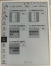 小猿學(xué)練機S2《趁早禮盒》猿輔導AI學(xué)習機 2025開(kāi)學(xué)季煥新升級 10.3英寸護眼墨水屏 輔導機學(xué)習平板 曬單實(shí)拍圖