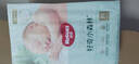 好奇（Huggies）小森林紙尿褲M(mǎn)50片(6-11kg)尿不濕心鉆【透氧頂配更低敏】 曬單實(shí)拍圖