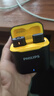 飛利浦（PHILIPS）【國家補貼】領(lǐng)夾麥克風(fēng)直播Vlog短視頻設備戶(hù)外短視頻直插式手機電腦無(wú)線(xiàn)收音麥 一拖一+充電倉 曬單實(shí)拍圖