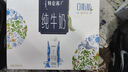 蒙牛特侖蘇嗨milk脫脂純牛奶夢(mèng)幻蓋250ml*10盒 0脂肪牛奶整箱送禮推薦 【嗨MILK脫脂】250mL×10盒 曬單實(shí)拍圖