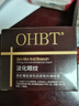 OHBT緊致抗皺眼霜55g淡化細紋提拉緊致黑眼圈眼紋眼袋男女士護膚品 曬單實拍圖