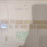 君樂(lè )寶益濃常溫酸奶風(fēng)味發(fā)酵乳0添加蔗糖 200g*24家庭量販整箱 中秋好禮 曬單實(shí)拍圖