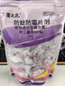 櫻之花防蛀防霉片劑800g樟腦丸衛(wèi)生球羊毛衣物柜除潮驅(qū)蟲蟑螂宿舍芳香味 曬單實拍圖