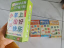 【小羊上山精選】小羊上山兒童漢語(yǔ)分級閱讀讀物第1級核心高頻60漢字磁力貼 3-8歲幼兒早教益智漢語(yǔ)識字啟蒙教具繪本圖片卡片玩具書(shū) 【全新升級版】小羊上山磁力貼第4級 曬單實(shí)拍圖
