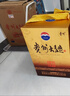 茅臺 貴州大曲 甲辰龍年 醬香型白酒 53度 2.5L 單壇裝 新老包裝隨機 曬單實(shí)拍圖