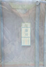 京東京造 雙層手提網(wǎng)紗拉鏈袋文件袋 一年級文具袋透明學(xué)科分類(lèi)袋 試卷作業(yè)科目袋  5個(gè)裝（語(yǔ)數英綜作） 曬單實(shí)拍圖