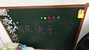 飛博士墨綠色90*120cm磁性黑板墻貼兒童創(chuàng)意涂鴉墻環(huán)?？刹翆憻o塵黑板磁吸家用上學(xué)生磁力黑板 曬單實拍圖