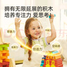 彌鹿（MiDeer）阿基米德積木兒童積木條男孩steam玩具多米諾骨牌六一兒童節禮物 500P+連接件：原木300+冷暖各100 曬單實(shí)拍圖
