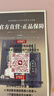姜康草本植物洗發(fā)水 草本去屑 清潤 去油 首烏潤養 清潤338ml+首烏338ml（盒） 曬單實(shí)拍圖
