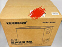 科盟超聲波清洗機工業(yè)商用實(shí)驗室超聲儀器大功率五金除油大容量KM-23C 曬單實(shí)拍圖