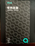 綠巨能（llano）硅脂散熱導(dǎo)熱CPU芯片主機(jī)筆記本電腦顯卡液態(tài)硅膠膏系數(shù)13.8（W/m·K）2g*1  曬單實(shí)拍圖