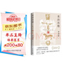 【自營(yíng)包郵】美的歷程（李澤厚高分美學(xué)讀本 馮友蘭、駱玉明、劉擎贊嘆的石破天驚之作 常踞豆瓣熱門美學(xué)圖書排行榜第一名） 曬單實(shí)拍圖