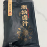 潮汕集錦 潮汕鹵汁鹵鵝肉醬牛肉家用鹵豬蹄小包裝新舊包裝隨機(jī)發(fā) 100g*3包 曬單實(shí)拍圖