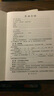 西沖全新版勞動(dòng)合同書(shū)文本入職協(xié)議臨時(shí)工公司工廠(chǎng)企業(yè)通用模板 曬單實(shí)拍圖