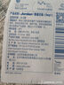 Jordan進(jìn)口嬰幼兒童牙刷護齦牙刷 0-2歲（一段單支裝） 顏色隨機 曬單實(shí)拍圖