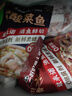 叮叮懶人菜X即食家 0添加酸菜魚(yú)500g黑魚(yú)片半成品 海鮮速食冷凍預制菜露營(yíng) 曬單實(shí)拍圖