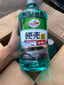 龜牌（Turtle Wax）硬殼玻璃水0度汽車(chē)去油膜強力去污除蟲(chóng)膠鳥(niǎo)糞雨刮水通用2L*4瓶 曬單實(shí)拍圖