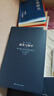 世界十大文學(xué)名著(zhù)：戰爭與和平 全四冊 小說(shuō) 曬單實(shí)拍圖