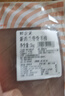 鮮京采 巴西進(jìn)口原切牛肋肉 2斤 牛肋條 燉煮 京東自有品牌 【真原切】 曬單實(shí)拍圖