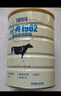 飛鶴經(jīng)典1962加鋅鐵鈣牛奶粉900g 高鈣高鐵成人營養(yǎng)粉送父母長輩 曬單實(shí)拍圖