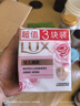 力士（LUX）嬌膚香皂三塊裝 恒久嫩膚100gx3 曬單實拍圖