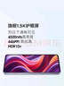 摩托羅拉 聯(lián)想moto G100 Pro 1.5K護眼屏 6720mAh充電寶級大電池 IP68&IP69抗水 NFC AI手機 12+512 云墨黑 曬單實(shí)拍圖