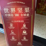 三只松鼠量販箱裝每日堅果1050g/35包 堅果禮盒零食禮包腰果 團購送禮 曬單實(shí)拍圖