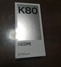 小米REDMI K80 國家補貼 第三代驍龍8 6550mAh大電池 玄夜黑 12+256 紅米5G手機 曬單實(shí)拍圖