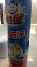 白貓白貓噴潔凈白貓去除油污衣領(lǐng)凈干洗店清潔劑家用強(qiáng)力去油污油漬凈 白貓600毫升兩瓶裝 曬單實(shí)拍圖